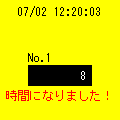 ７カウンターの当時のゲーム画面3