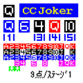 チャンプカードジョーカの当時のゲーム画面