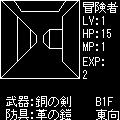 EVIL SPIRITSの当時のゲーム画面