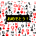 カルキュレーションの当時のゲーム画面4