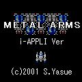 METAL ARMSの当時のゲーム画面