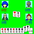 i貧民の当時のゲーム画面2