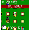 マジすごックの当時のゲーム画面