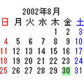 日記帳の当時のゲーム画面