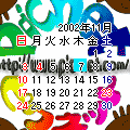 待受15ゲーム（ピクネット会員版）の当時のゲーム画面2
