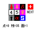 パネルパズルの当時のゲーム画面2