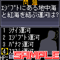 ゴルゴＱの当時のゲーム画面2