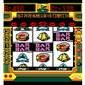 キングパルサーiの当時のゲーム画面3