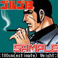 ゴルゴ・クリップの当時のゲーム画面2