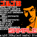 ゴルゴ・クリップの当時のゲーム画面4