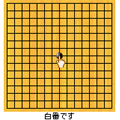 森田五目並べ（504i版）の当時のゲーム画面2