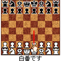 森田チェス（504i版）の当時のゲーム画面2