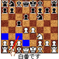 森田チェス（504i版）の当時のゲーム画面3