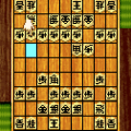 森田将棋（504i版）の当時のゲーム画面3