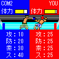 爆裂ボクシング！- 栄冠への道 -の当時のゲーム画面3