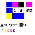 ラインオーバーの当時のゲーム画面2
