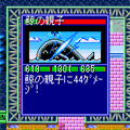 ミラクルくえすと （504i版）の当時のゲーム画面3