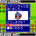 ミラクルくえすと （504i版）の当時のゲーム画面4