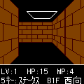 EVIL SPIRITS IIの当時のゲーム画面