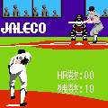 燃えろ！！バントホームランの当時のゲーム画面2