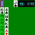 キャンフィールドの当時のゲーム画面2