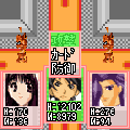 (あなた)の物語の当時のゲーム画面