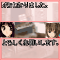 (あなた)の物語の当時のゲーム画面2