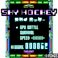 スカイホッケーの当時のゲーム画面