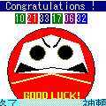 Lotowin V1.1の当時のゲーム画面2