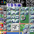 シムシティ クラシックの当時のゲーム画面4