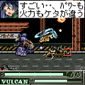 アームド・パンツァー 紫炎の当時のゲーム画面2