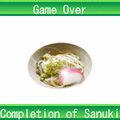 ANSanuki Uの当時のゲーム画面3