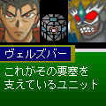 mad_chaserの当時のゲーム画面