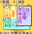 まちうけHandsの当時のゲーム画面2