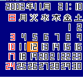 ケータイでＰＤＡの当時のゲーム画面