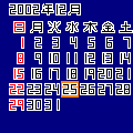 ケータイでＰＤＡの当時のゲーム画面4