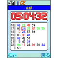 とまと時刻表の当時のゲーム画面