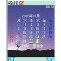 スケジューラーの当時のゲーム画面