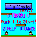 ( `д`)maio!の当時のゲーム画面