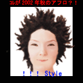 ヘア☆スタ。の当時のゲーム画面3