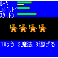 モンスタークエストの当時のゲーム画面