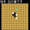 五目並べの当時のゲーム画面3