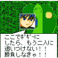 DANDOH!!Xiの当時のゲーム画面4