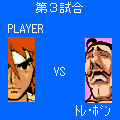 早喰い選手権の当時のゲーム画面2