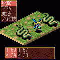 アークス テイルの当時のゲーム画面2
