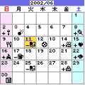 ｉＣＯＮデートブックの当時のゲーム画面2