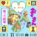 ｉＣＯＮ新着チェッカーの当時のゲーム画面