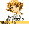 ｉＣＯＮメッセージ交換の当時のゲーム画面2