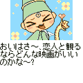 ｉＣＯＮこいこいの当時のゲーム画面2