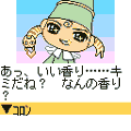 ｉＣＯＮこいこいの当時のゲーム画面4
